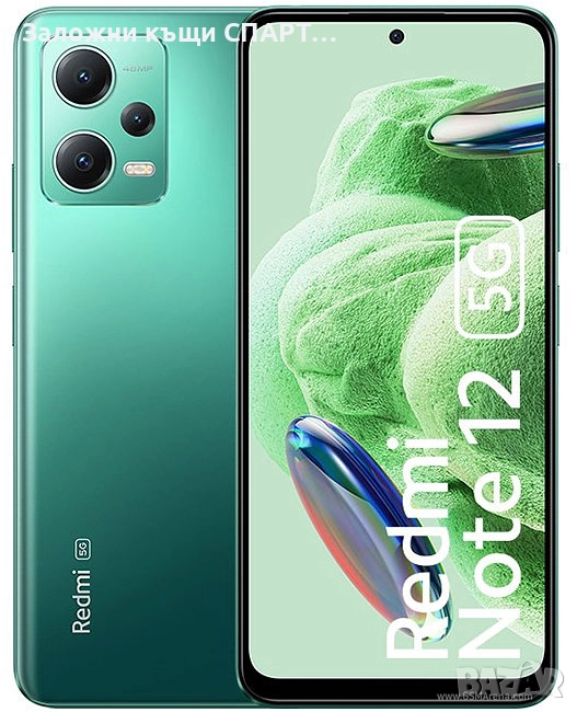 Redmi Note 12 5G 128GB, снимка 1