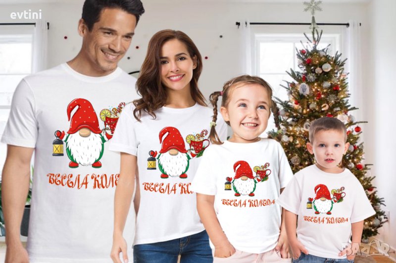 Коледен комплект тениски за цялото семейство, снимка 1