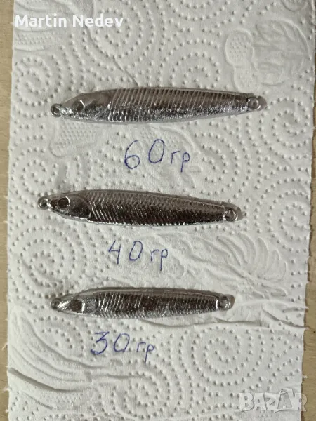 Пилкери за морски риболов 🎣., снимка 1