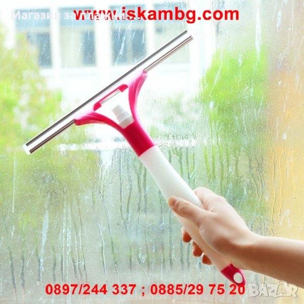 2в1 стъклочистачка за прозорци със спрей бутилка за вода/препарат - код 1952, снимка 1