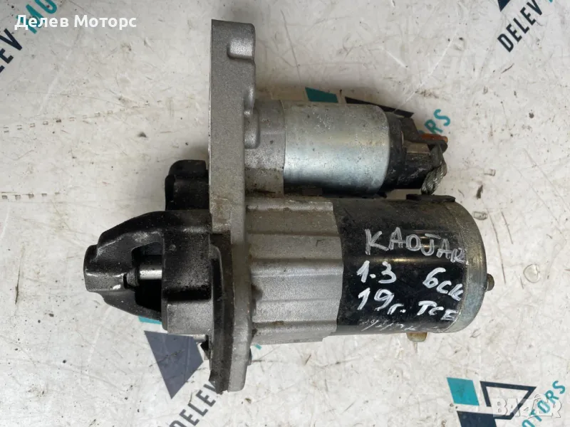 233006662R стартер от Renault Kadjar 1.3 TCe 140 кс., 6 ск., двигател H5H470, 14 000 км., 2019 г., снимка 1
