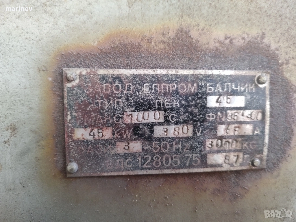 нагревна пещ, снимка 1