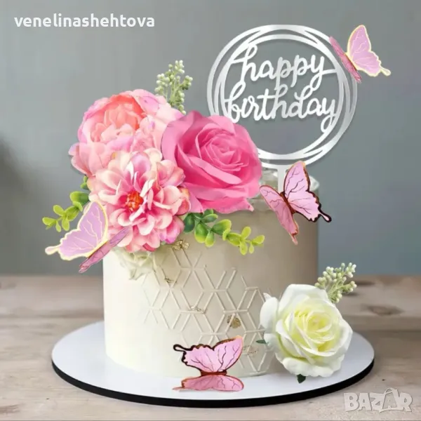 Комплект 14 броя пеперуди цветя топер Happy birthday топери за декорация на торта в розов цвят , снимка 1