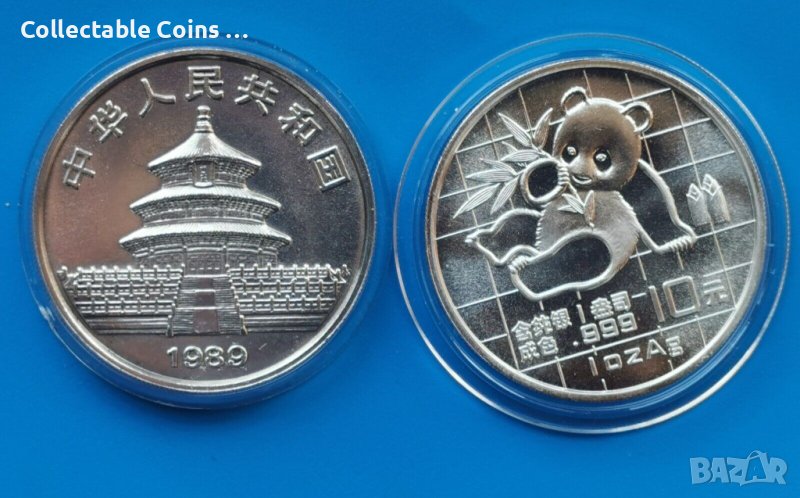 Китайска Панда различни години 1985-2000 1 унция, снимка 1