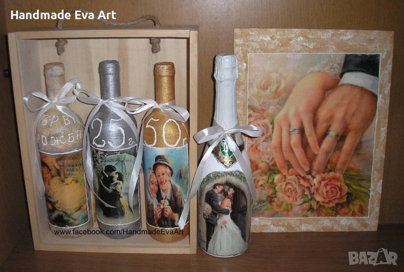 Бутилки за наричане- подарък за младоженци, снимка 1