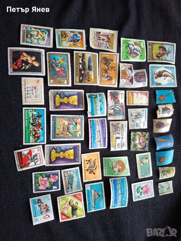 Пощенски марки, снимка 1