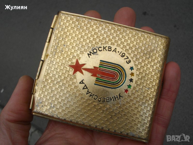  СТАРА ТАБАКЕРА СССР УНИВЕРСИАДА МОСКВА 1973 , снимка 1