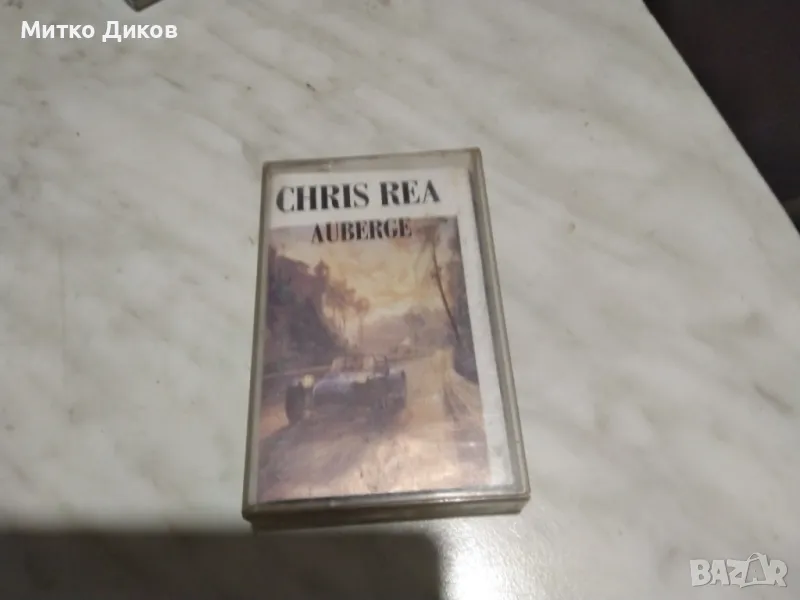 Chris Rea Auberge аудио касета, снимка 1