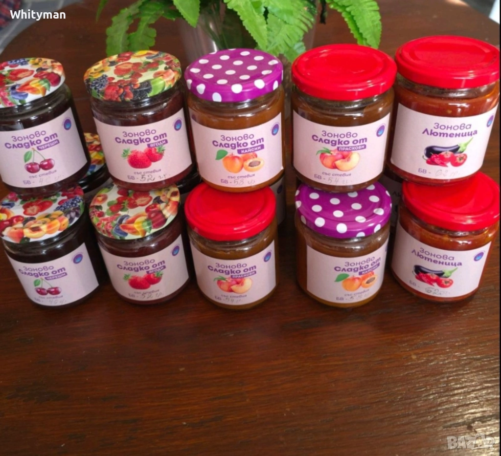 Зоново сладко , снимка 1