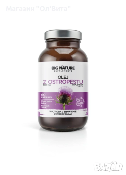 Масло от бял трън на капсули - За черен дроб - 60 капсули 1000 мг., снимка 1