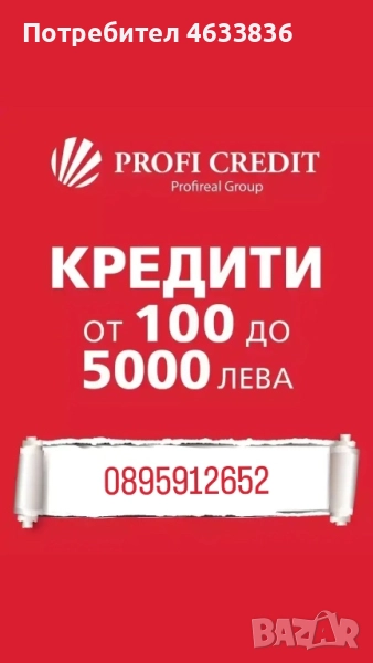 Финансиране , снимка 1