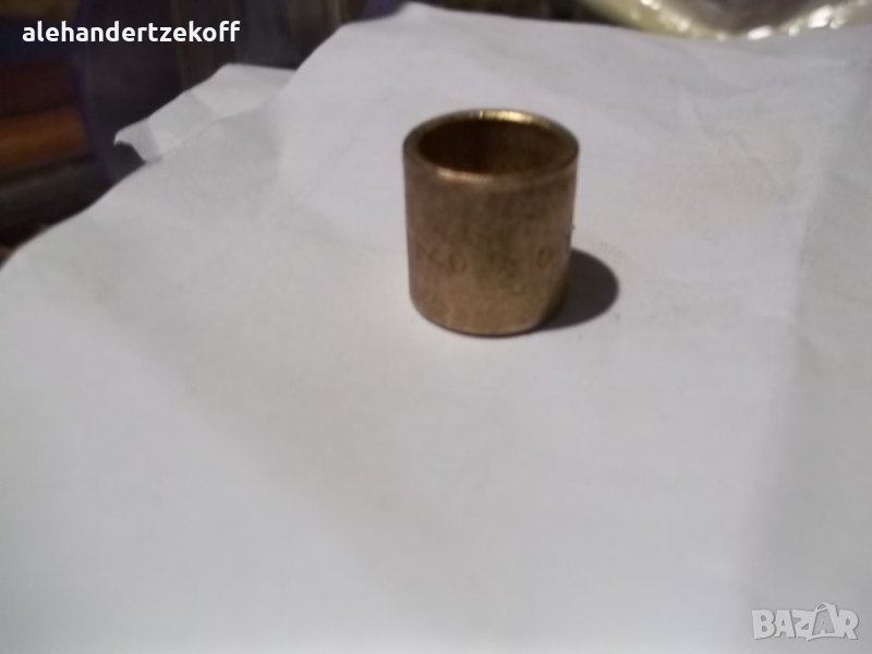Бронзова втулка за оста на ротора за стартер на фолксваген Пасат 2, снимка 1