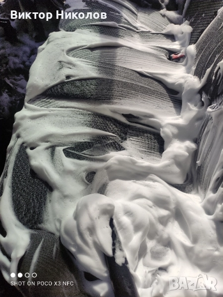 машинно пране на автомобили за Плевен , снимка 1