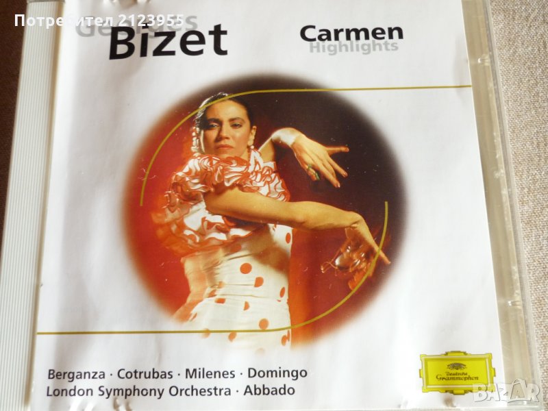 BIZET=CARMEN, снимка 1