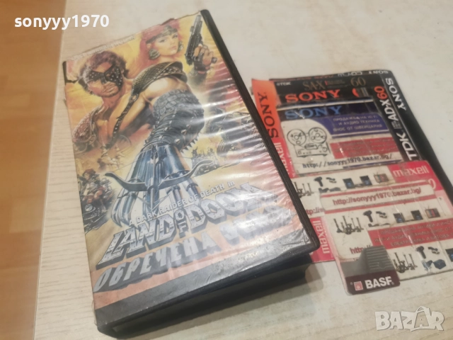 ОБРЕЧЕНА ЗАМЯ-VHS 2912251931