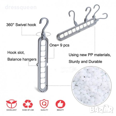 2556 Мултифункционлана закачалка за дрехи, снимка 5 - Други стоки за дома - 44016290