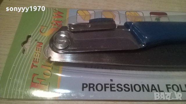 СГЪВАЕМ ТРИОН-СИН ГОЛЯМ-НОВ, снимка 6 - Други инструменти - 27658309