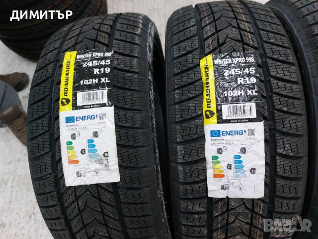 4 бр.нови зимни гуми Roadmarch 245/45/19 Цената е за брой!, снимка 5 - Гуми и джанти - 43511752