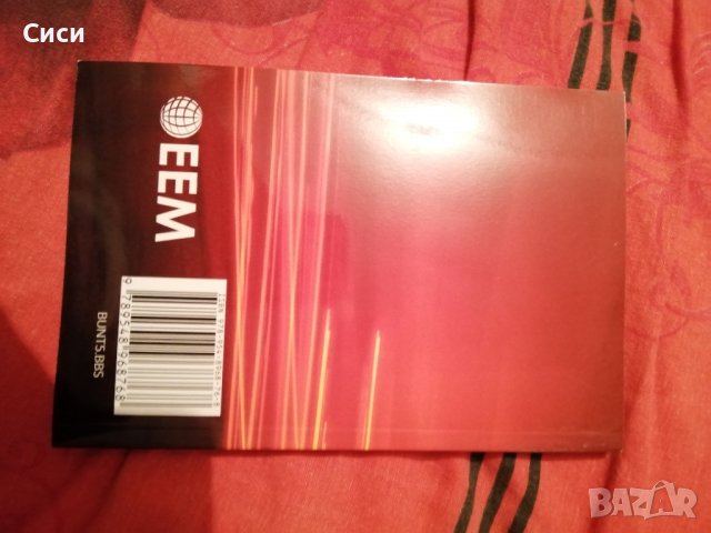 Новият завет, снимка 2 - Специализирана литература - 38880595