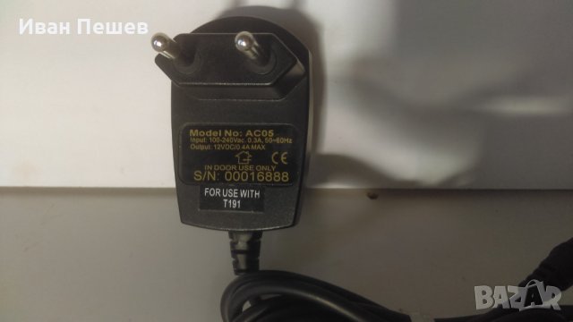 Зарядно "ОRAX"