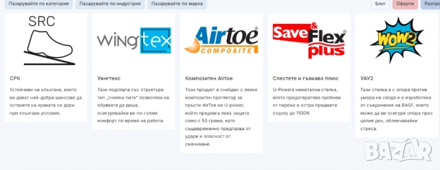 Високи обувки U-Power Industry Scuro S3 CI ESD SRC, червени, размер 46, снимка 7 - Други - 52369826