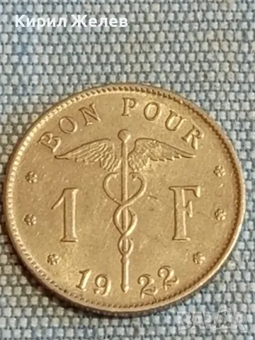 Четири монети от цял свят БЕЛГИЯ, ПОЛША, ЮГОСЛАВИЯ, РУСИЯ за КОЛЕКЦИЯ 45693, снимка 4 - Нумизматика и бонистика - 48612397