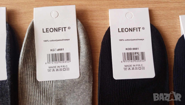 Памучни терлици без ластик за разширени вени,диабетици,уморени крака, снимка 4 - Спортни дрехи, екипи - 52281019