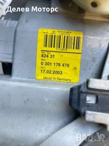 0301176475 фар ляв от Mercedes SL R230 (2001-2012), снимка 5 - Части - 51910612
