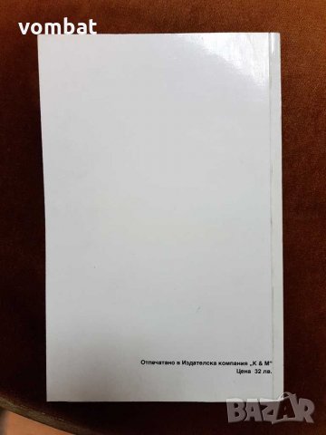 КГБ поглед от вътре том2, снимка 2 - Други - 28898527