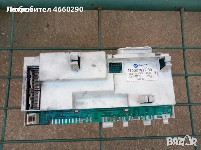 Люк и платка за пералня Ariston AVL 85 S, снимка 2 - Перални - 52533744