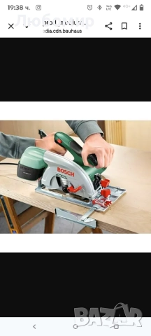 Ръчен циркуляр BOSCH PKS 55 A
