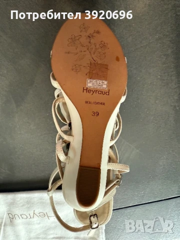 Дамски обувки Hayraud, снимка 3 - Дамски елегантни обувки - 50626160
