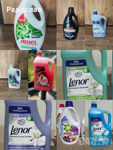 ОРИГИНАЛНИ ПРЕПАРАТИ ARIEL & LENOR – ДИРЕКТНО ЗА ВАС.