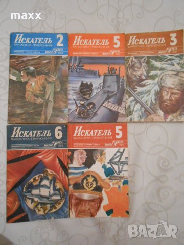Списание Искатель 5, 1989г.,