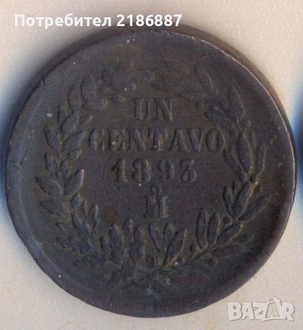Мексико цент 1893 година, снимка 1 - Нумизматика и бонистика - 38006129