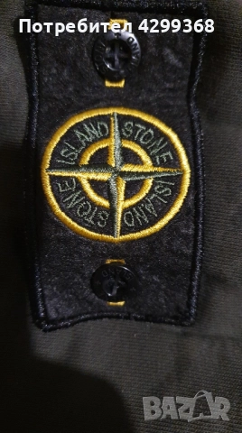 Ватирана мъжка блуза Stone Island , снимка 3 - Блузи - 52160517