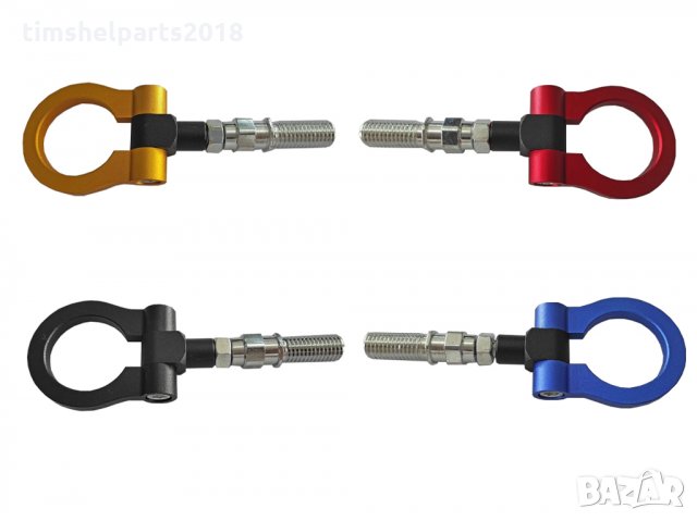 Кука за теглене на автомобил, Черна , Червена, Синя, Жълта