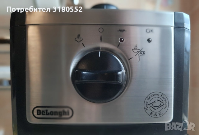 Delonghi EC155-еспресо кафе машина, снимка 8 - Кафемашини - 52355136