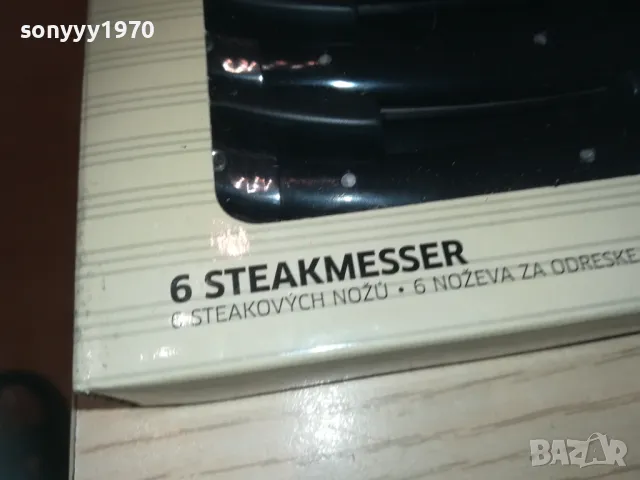 6 ФРЕНСКИ НОЖА-LAGUIOLE 0510241347, снимка 6 - Колекции - 47470726