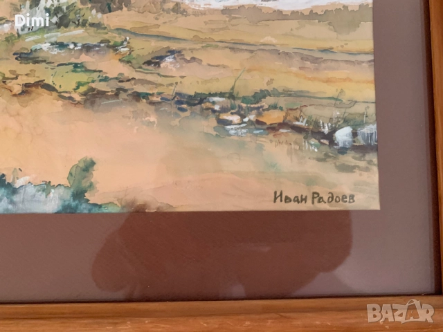ИВАН РАДОЕВ Акварел/гваш, снимка 4 - Картини - 52803932