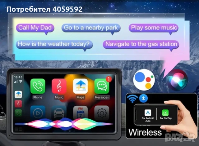 Универсален Apple Carplay / Android Auto 7 инча, снимка 3 - Аксесоари и консумативи - 51203958
