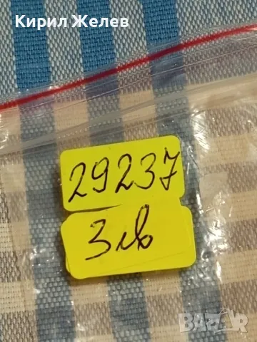 Стара монета 1 пени 1935г. Британия Император Джордж пети 29237, снимка 6 - Нумизматика и бонистика - 49063269