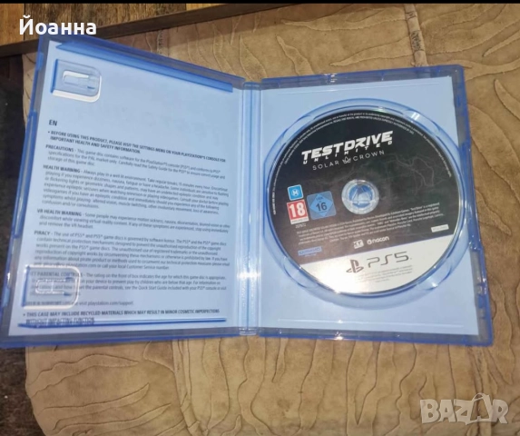 Игри за ps5, снимка 3 - Игри за PlayStation - 52902293