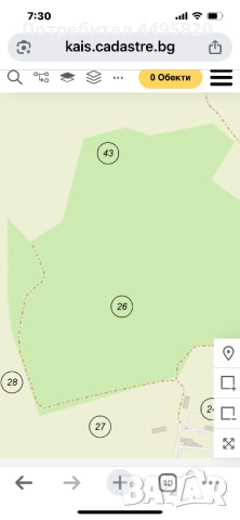 Сапарева баня Земя, снимка 3 - Земеделска земя - 52450923