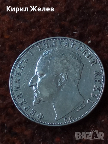 Сребърна монета 5 лева 1894г. Княжество България Княз Фердинанд първи 43044, снимка 14 - Нумизматика и бонистика - 43951267