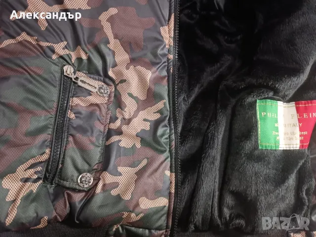 New ново Детско зимно яке бомбър на PHILIPP PLEIN 152 см с махаща се качулка , снимка 10 - Детски якета и елеци - 47288220