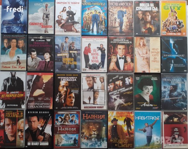 DVD Филми от 5лв  до 12лв + Blu-ray филми, снимка 10 - Blu-Ray филми - 19547358