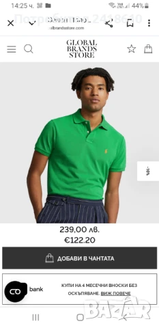 POLO Ralph Lauren Cotton Slim Fit Mens Size S НОВО! ОРИГИНАЛ! Мъжка Тениска!, снимка 2 - Тениски - 51053517