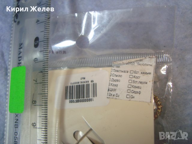 КРАСИВ ЗЛАТИСТ ПАУН НАКИТ БИЖУ БРОШКА с ФАСЕТИРАНИ ЦВЕТНИ КРИСТАЛИ 4302, снимка 3 - Други - 37657353