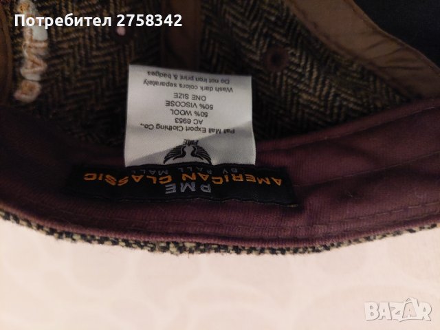 шапка с козирка, снимка 2 - Шапки - 43055580